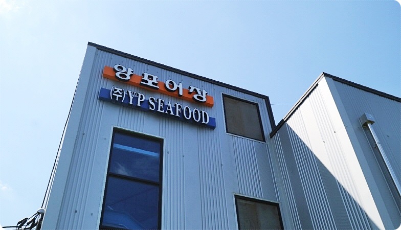양포어장 이미지