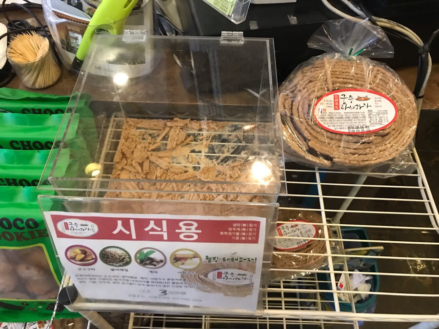 궁중타래과자 이미지