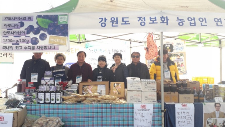 평창잣농원 이미지