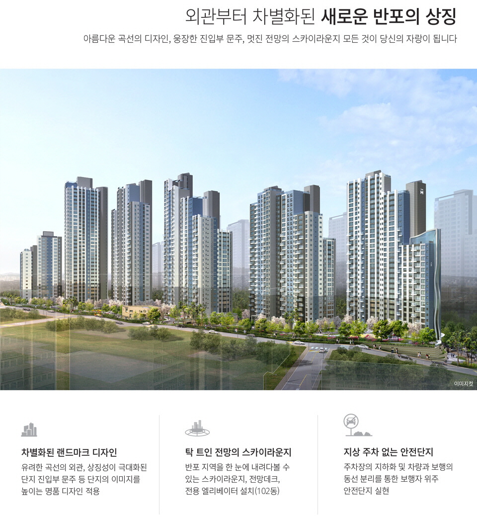디에이치에너지 이미지