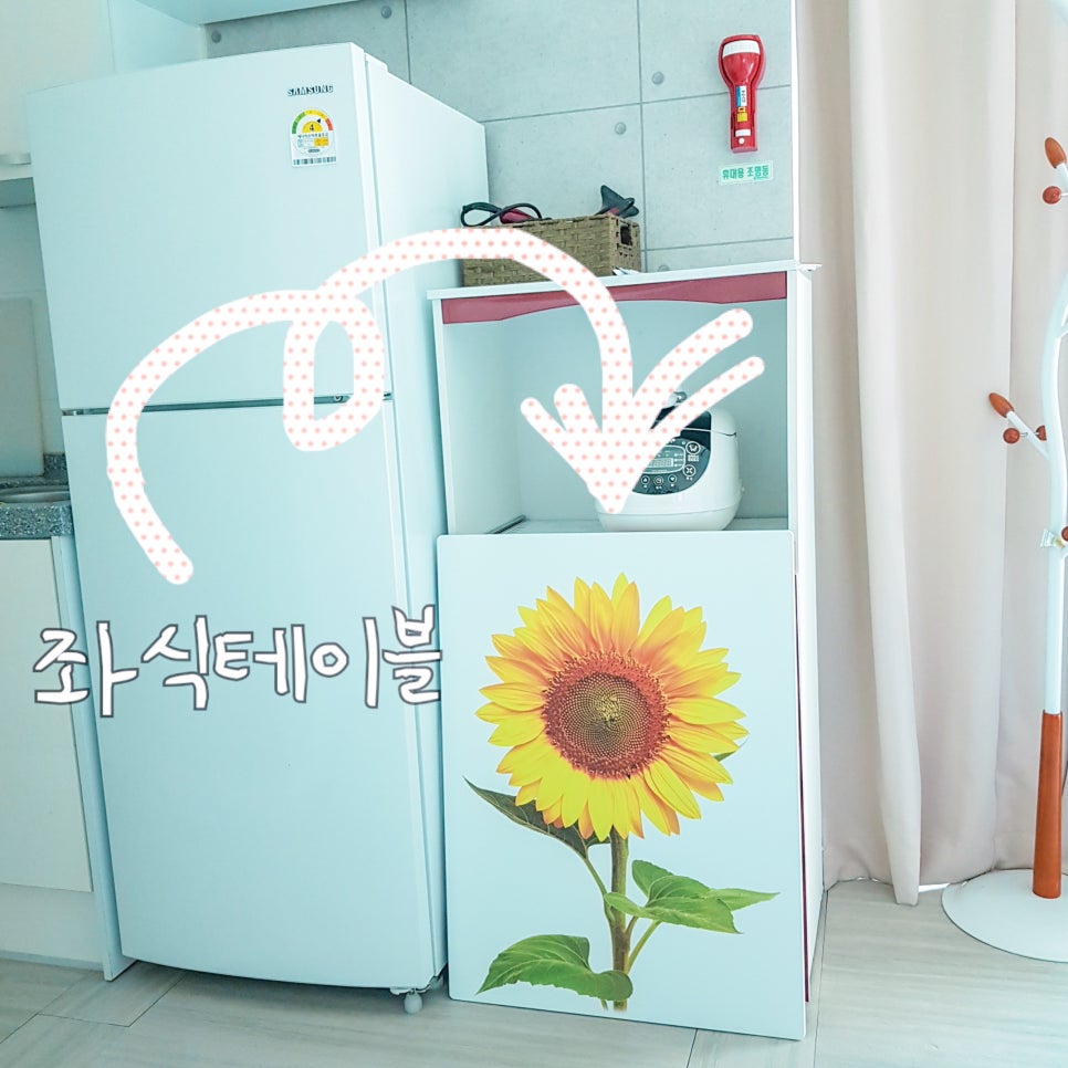 한빛리조트 이미지