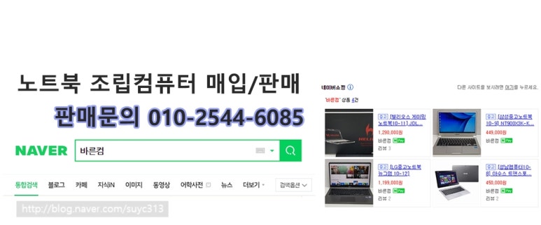 바른컴 이미지