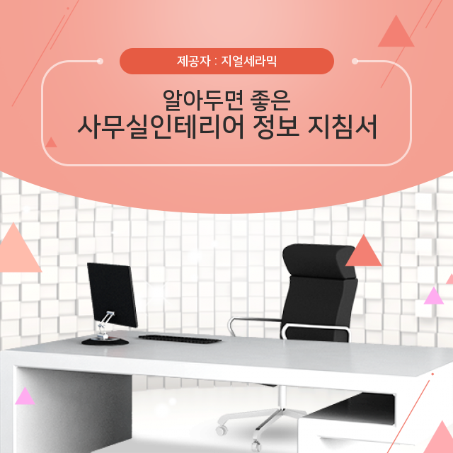 재상솔루션 이미지