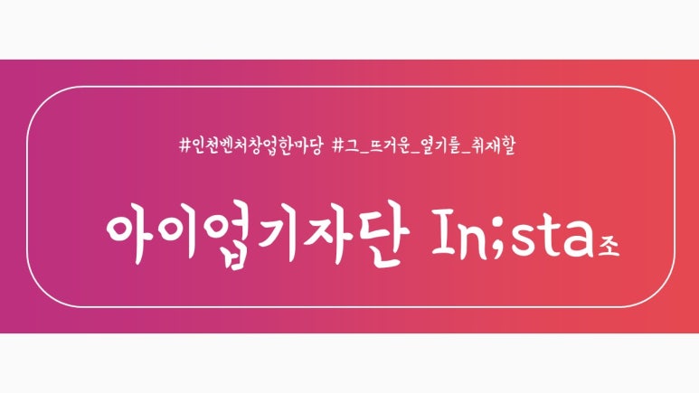 아이업 이미지