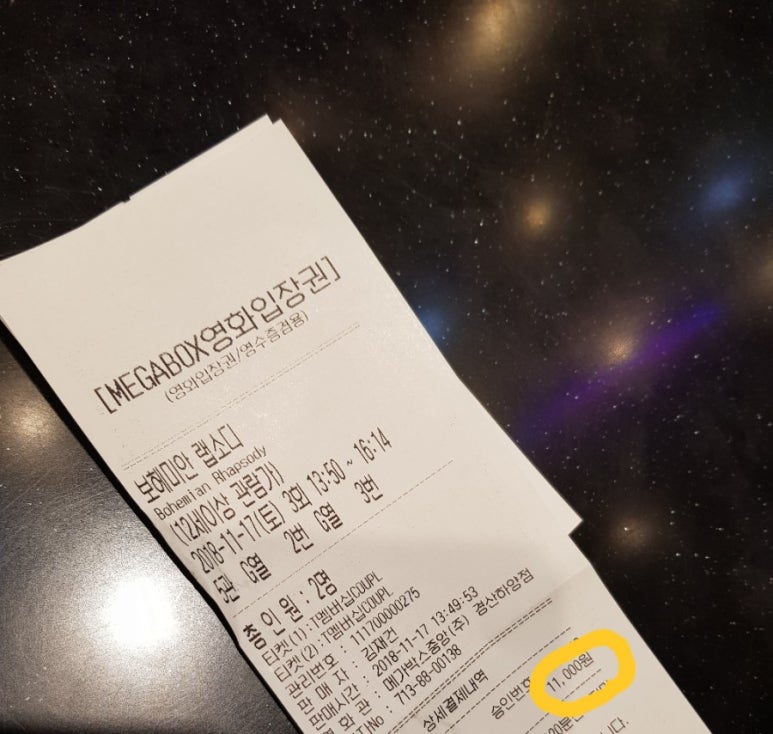 상전죽집 이미지