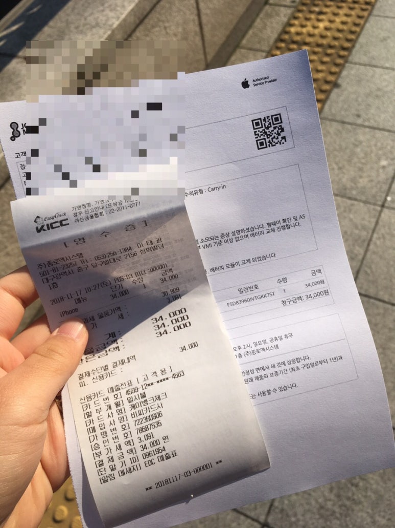 종로맥시스템 이미지