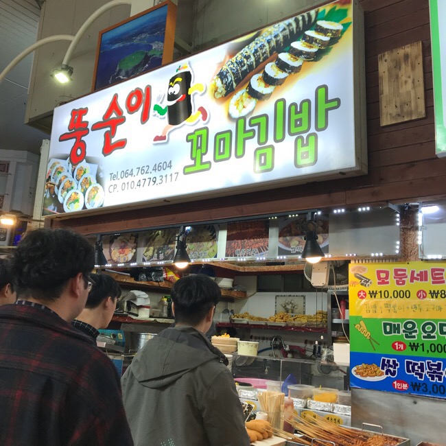 올레김밥 이미지