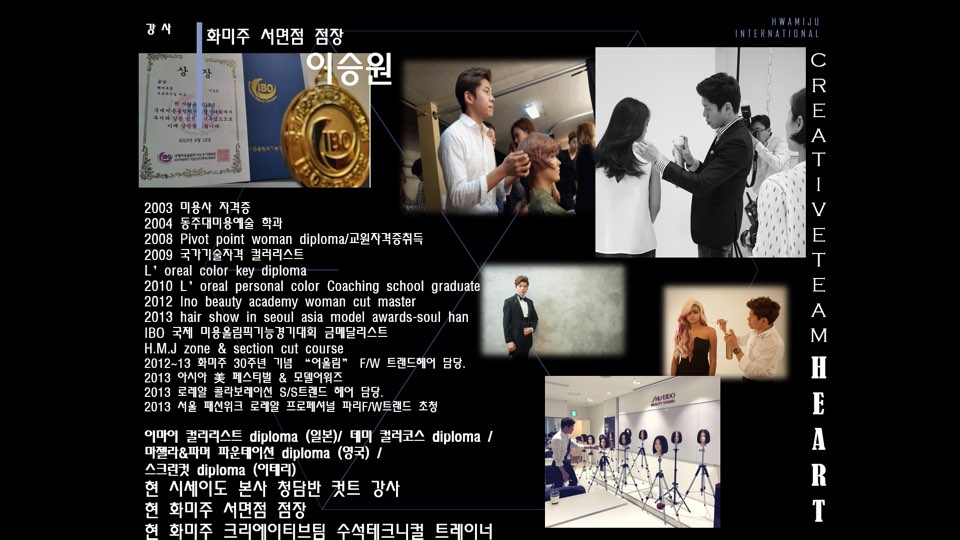 살롱드원 이미지