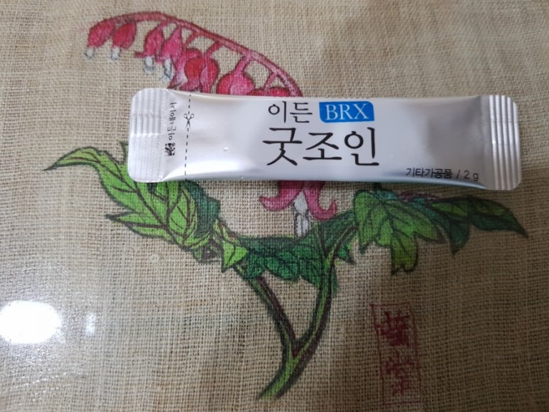 굿조인 이미지
