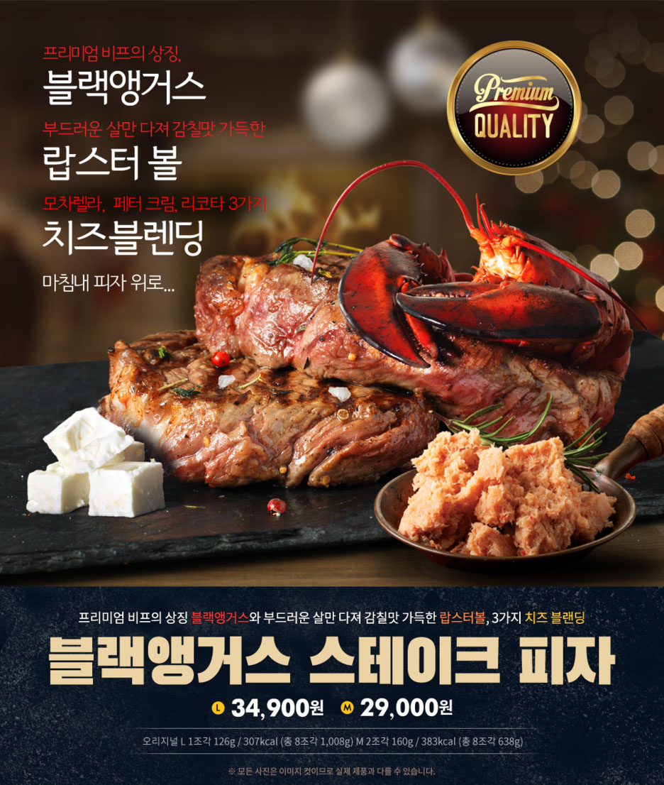 도미노피자창원 이미지