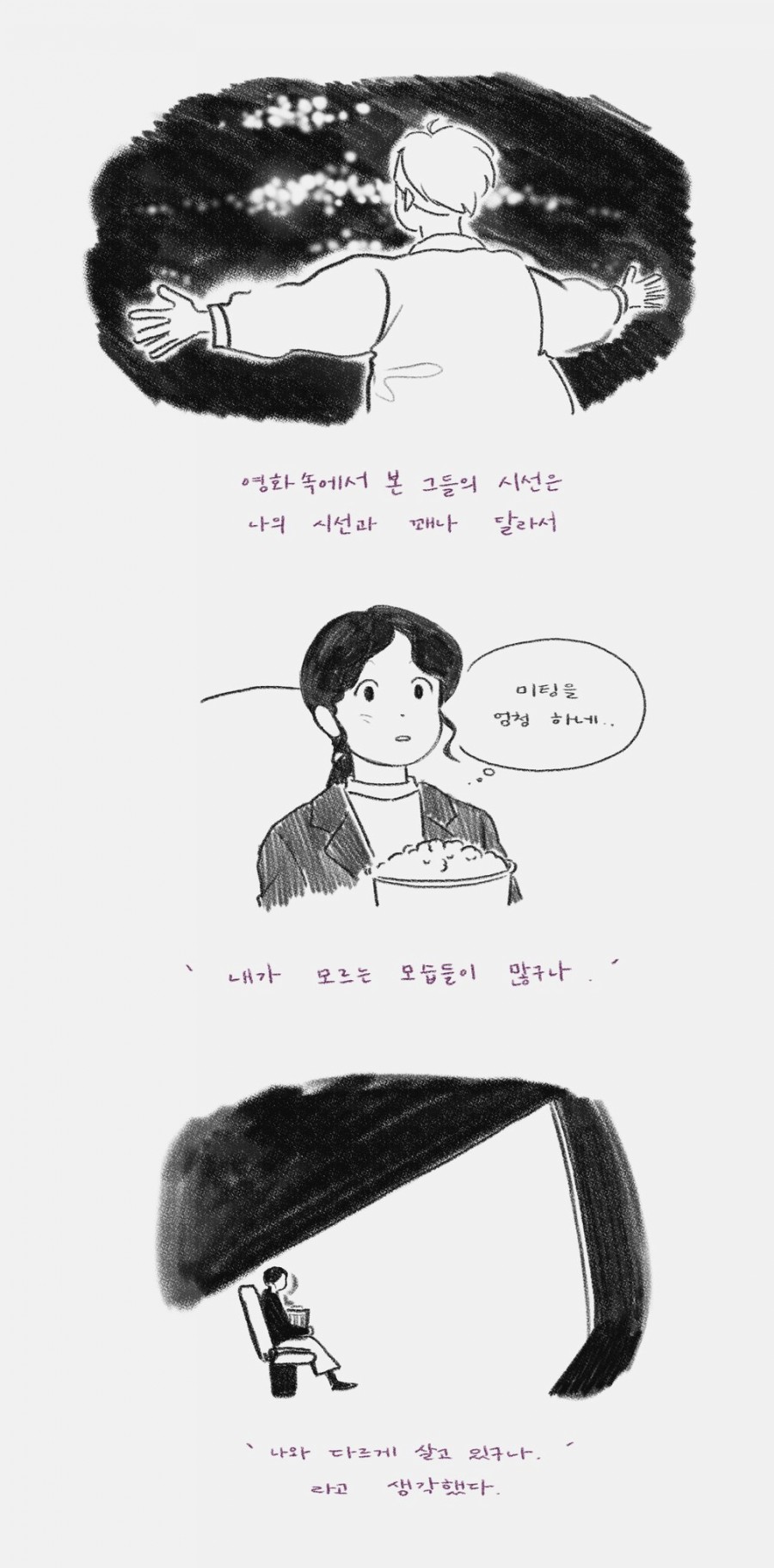 더스 이미지