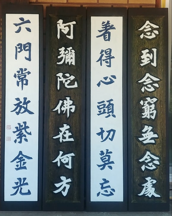 삼정사 이미지