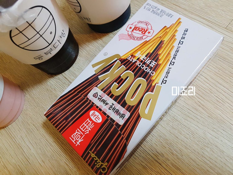 동부다방 이미지