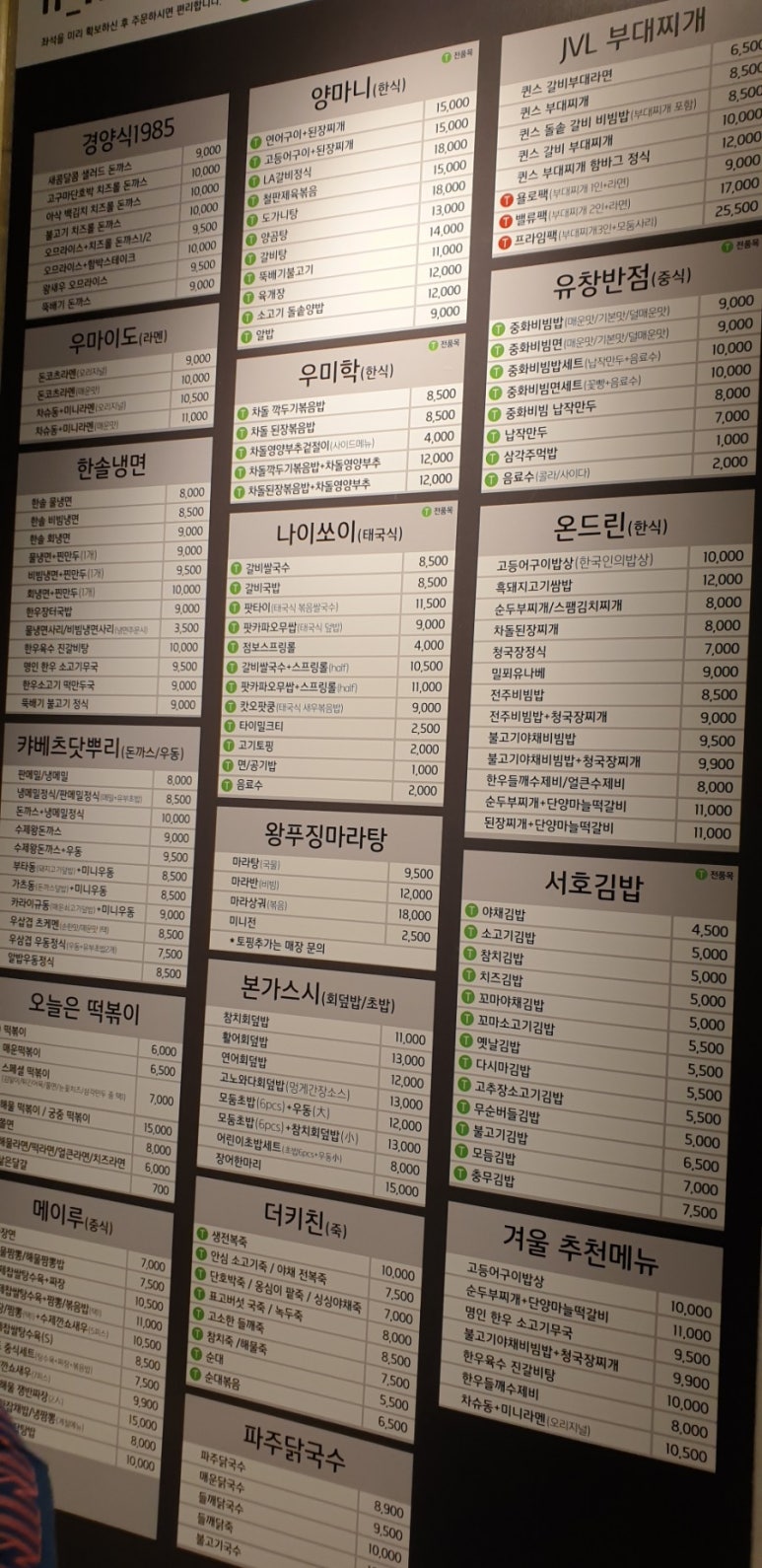 쁘니고 이미지