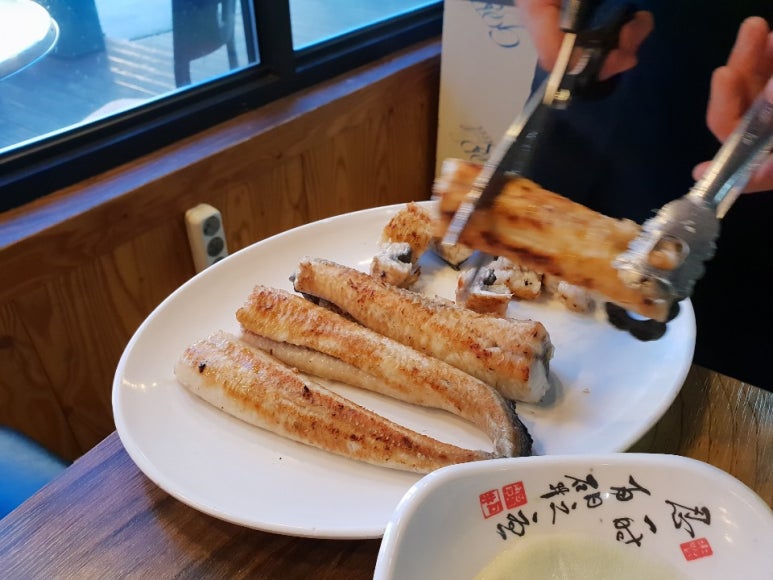 장어나라 이미지