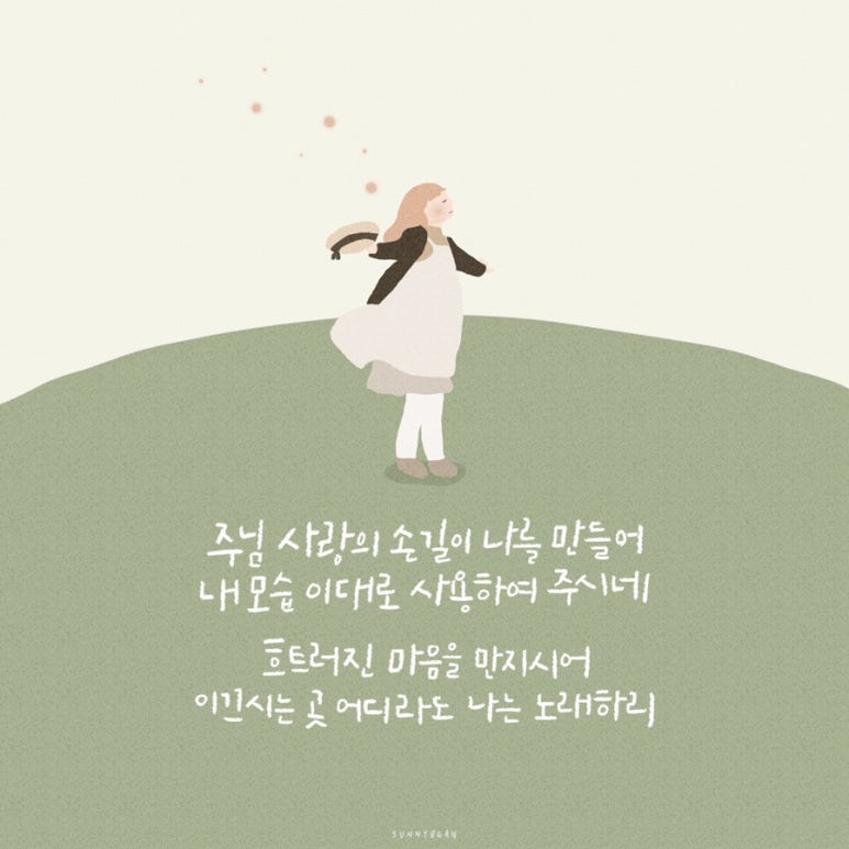 콩브라운 이미지