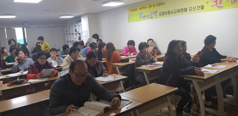아름다운은빛요양보호사교육원 이미지