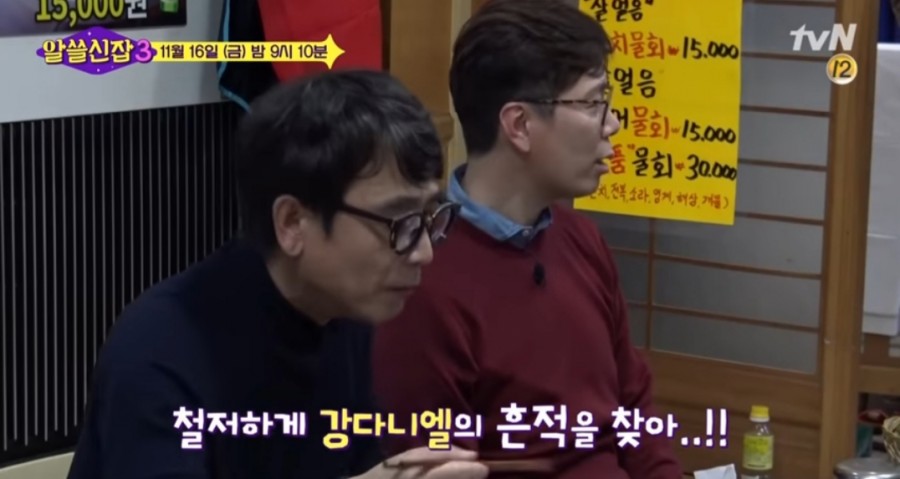 나도투어 이미지