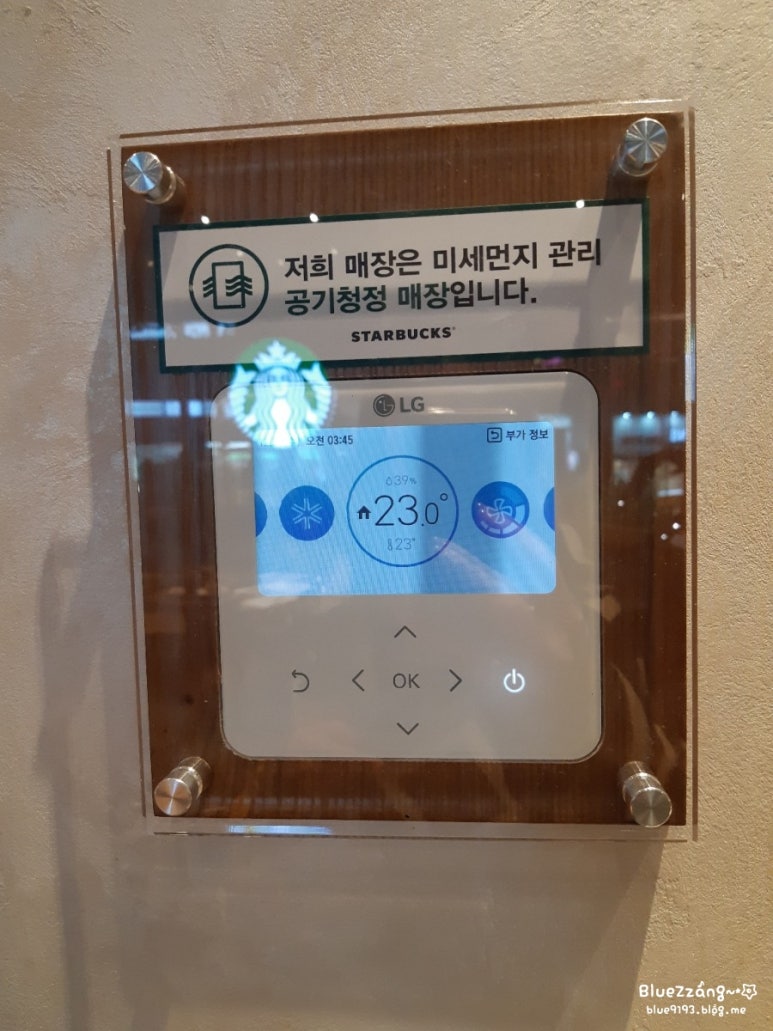 상수청정 이미지