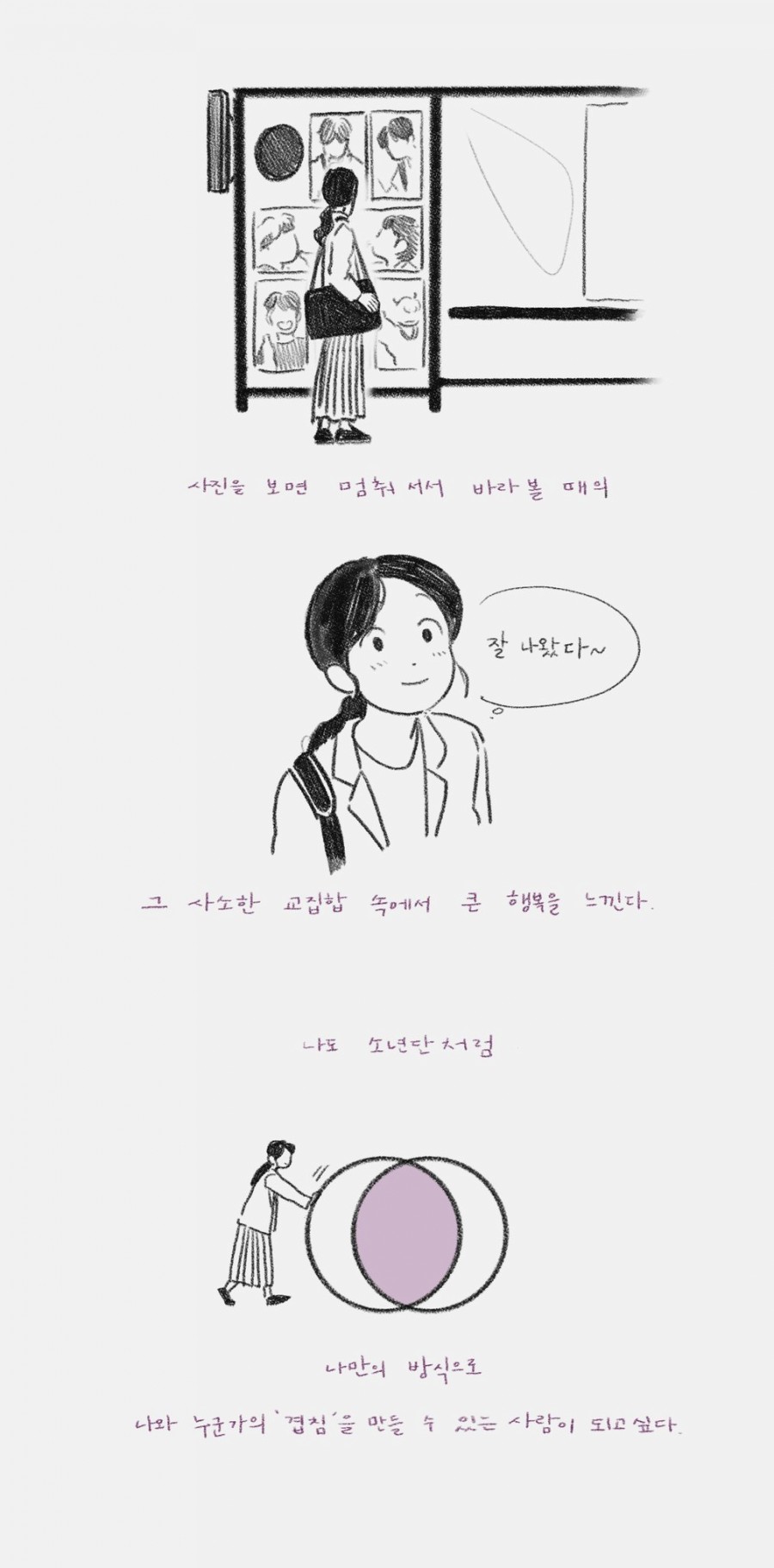 더스 이미지