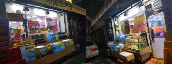광어두마리만오천원 이미지