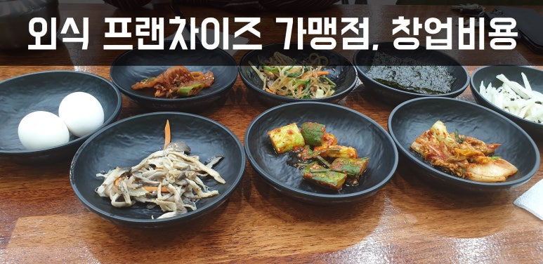 (주)마코푸드시스템 이미지