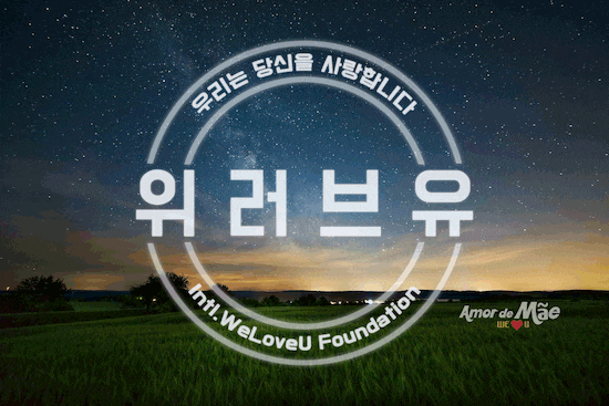 국제문화사회교육원 이미지