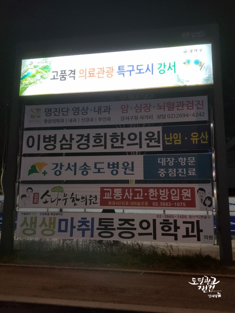 미라클영상의학과의원 이미지