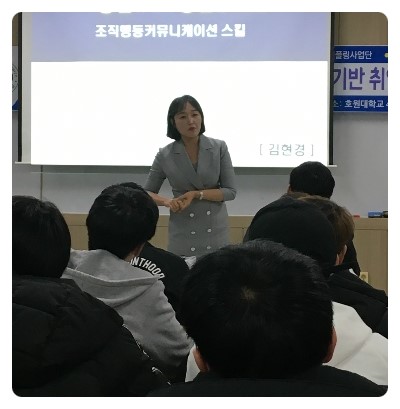 호원인력 이미지