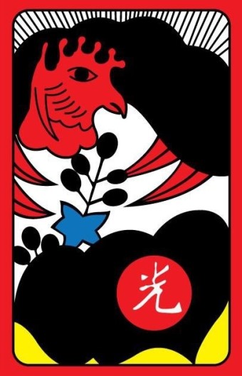 똥광 이미지