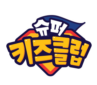 수키즈초이스 이미지