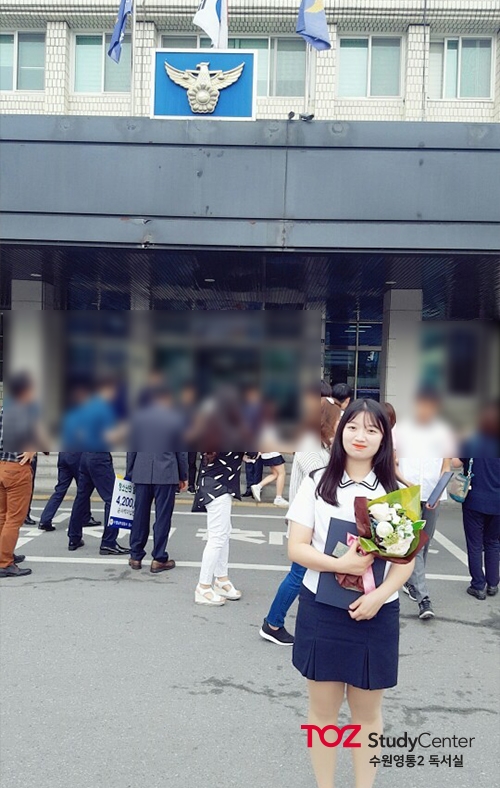스터디센터영통 이미지