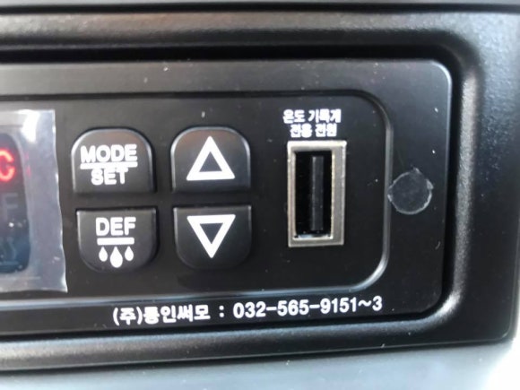 (주)동인써모 이미지