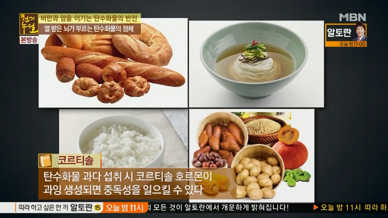 한국인은밥심으로 이미지