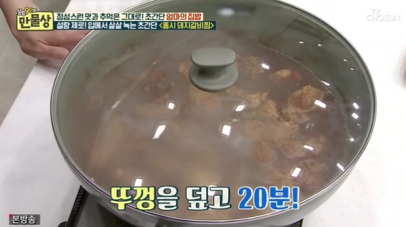 홍시갈비 이미지