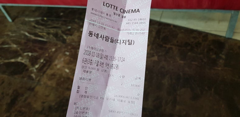 배짱오락 이미지