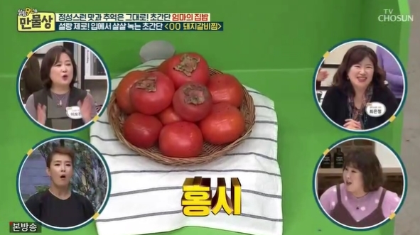 홍시갈비 이미지