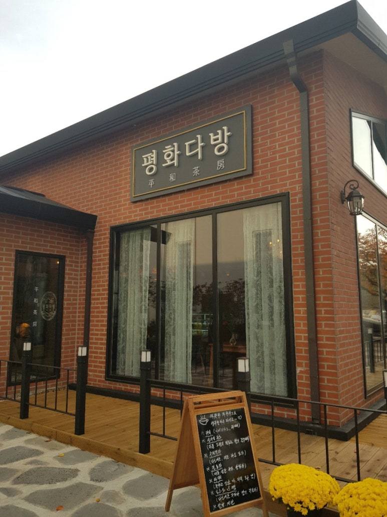 우미다방 이미지