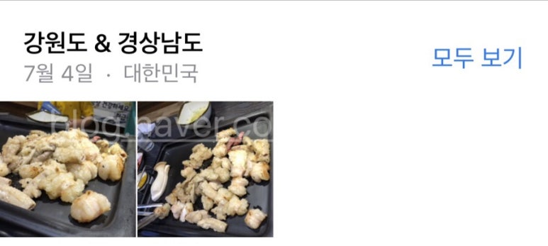 오손도손양곱창 이미지