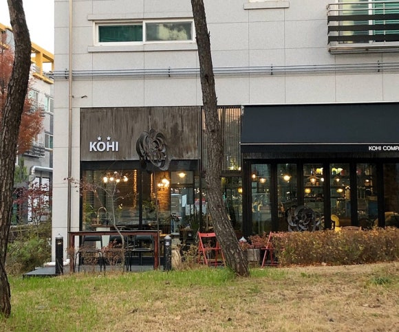카페코히(cafe kohi) 이미지