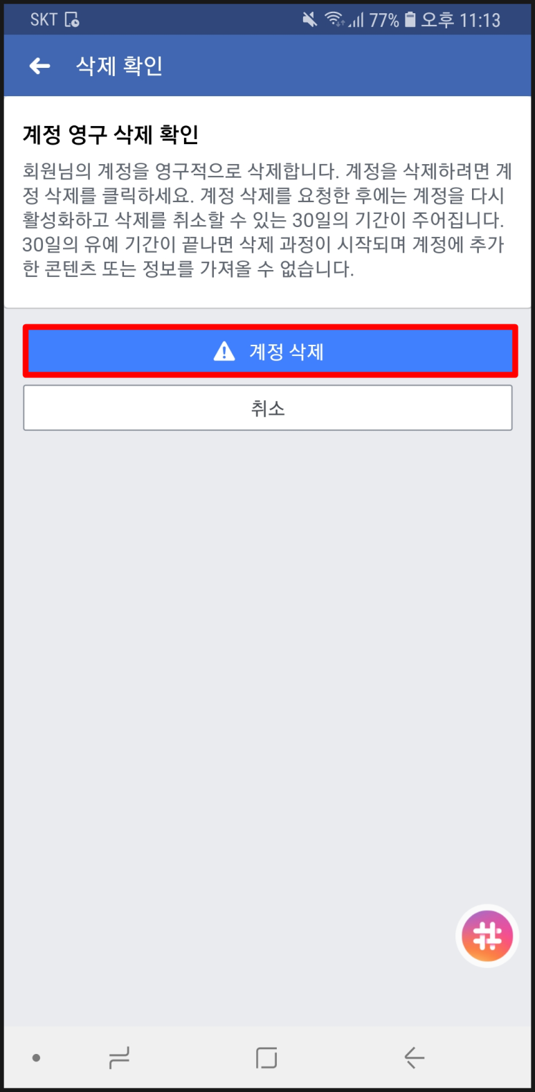 한방모바일 이미지