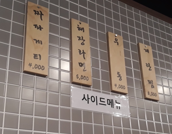 정거장포차 이미지
