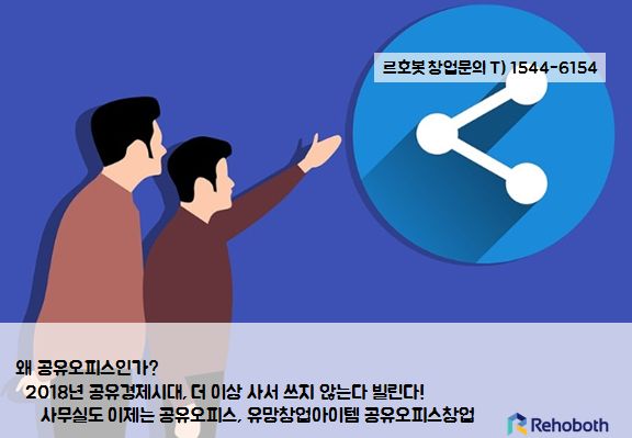 르호봇시스템 이미지