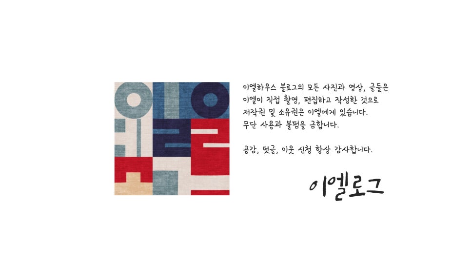 한끼's 이미지
