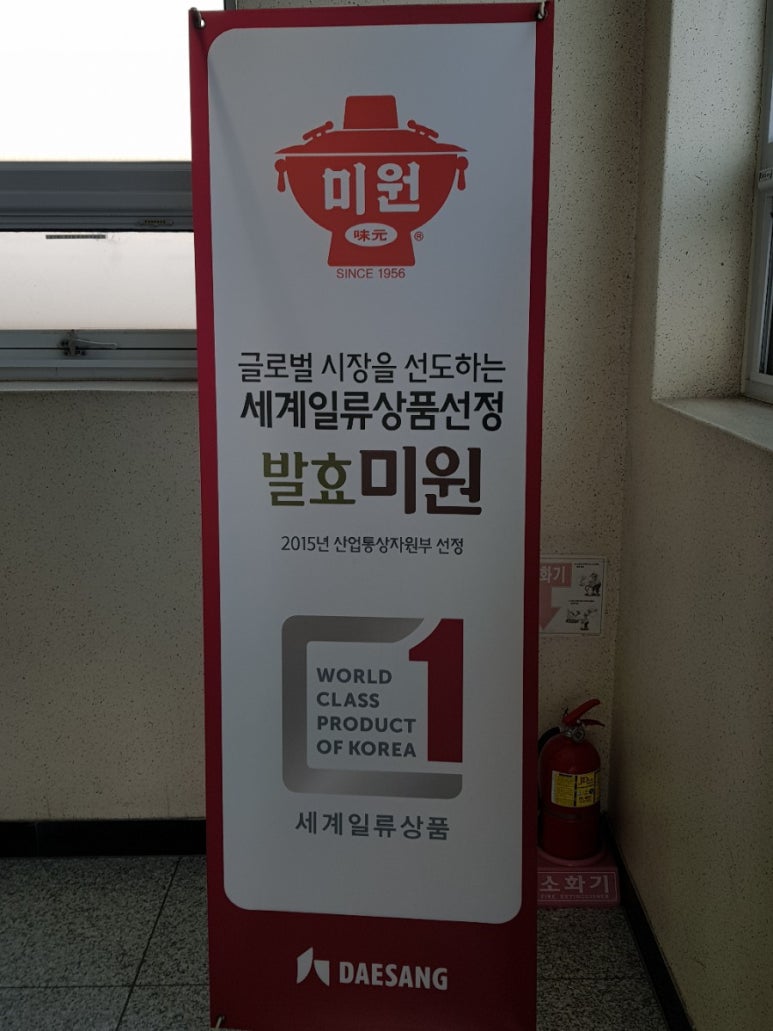 정풍 주식회사 이미지