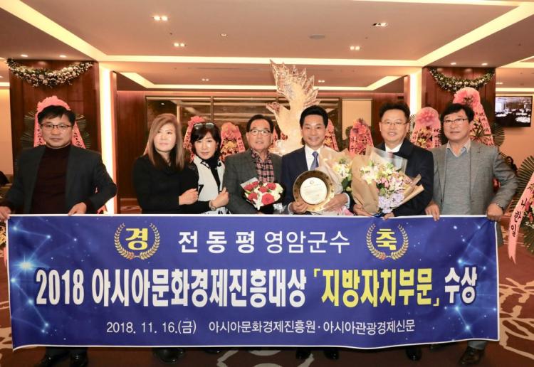 아시아교류진흥원 이미지