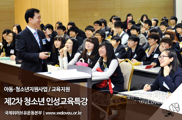 국제문화사회교육원 이미지