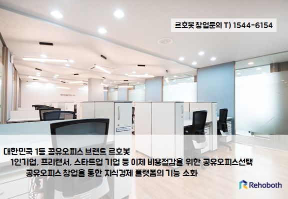 르호봇시스템 이미지