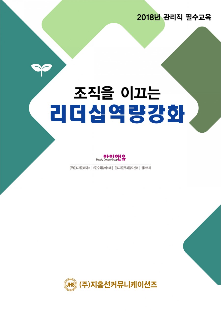 엔유커뮤니케이션즈 이미지