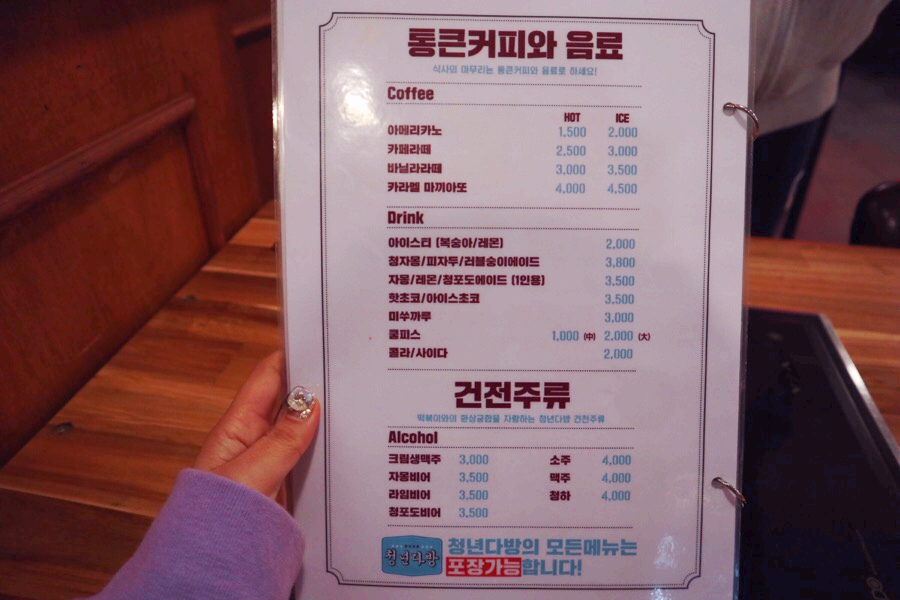 다모아통닭 이미지
